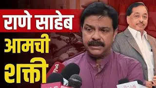 नारायण राणेंची निवृत्ती शक्यच नाही : प्रसाद लाड | Prasad Lad | Narayan Rane