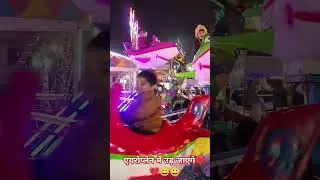 Bhavya enjoying Aeroplane ride #kidsmasti #aeroplane #ride #mela