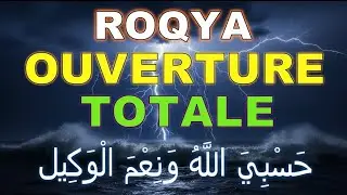 ROQYA DESTRUCTION TOTAL DU MAL, SORCELLERIE, DJINN, MAUVAIS ŒIL, DÉSENVOUTEMENT | Alaa Aqel