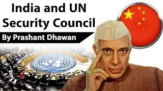 India & UN Security Council क्या नेहरू ने यूएन की सुरक्षा परिषद में भारत के बदले चीन को सीट दे दी थी