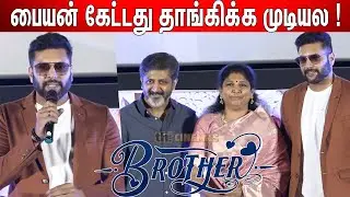 Makkamishi எப்படி உருவாச்சு ! Jayam Ravi Speech at Brother Audio Launch