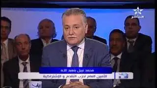 ضيف الأولى - محمد نبيل بنعبد الله  وزير السكنى والتعمير