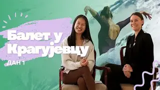 Ostvarila san iz detinjstva: @Jovana Todorovic i baletska škola Aplauz u Kragujevcu 🩰
