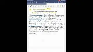 48 СИСТЕМАТИЗАЦИЯ НПА