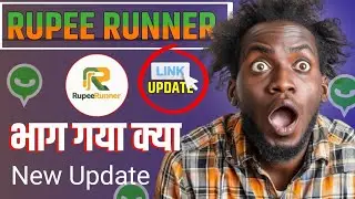 Rupee Runner Link Update | Rupee Runner Working Nhi Kar Rha | Rupee Runner Today Withdrawal Proof 