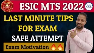 ESIC MTS PRE Last Minute Tips & Exam Motivation 🔥  #ESIC_MTS #ESIC_2022