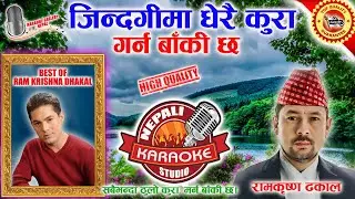 Jindagima Dherai Kura Karaoke || जिन्दगीमा धेरै कुरा || Ram Krishna Dhakal || HD Quality #trending