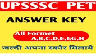 HOW TO DOWNLOAD UPSSSC PET MASTER ANSWER KEY