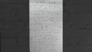 SSC Shorthand Exercise = 16 #shorthand hindi sanket lipi |shorthand team|shorthand course