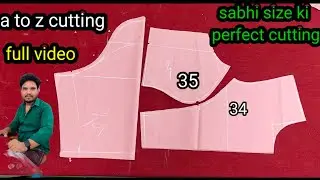 Princess blouse cutting ka aasan tarika| ब्लाउज कटिंग परफेक्ट |princess cut blouse cutting