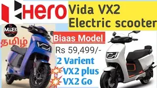 Hero Vida VX2 Electric Scooter-தமிழ் | Make it easy everything |