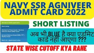 Navy SSR State wise Cutoff 2022 | Navy SSR Admit Card 2022 | Navy SSR Admit Card complete info|