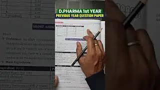 D.Pharma Model Paper 📢💊D.Pharma Previous Year Questions | D.Pharma Book #dpharmanotes #dpharm #gdc