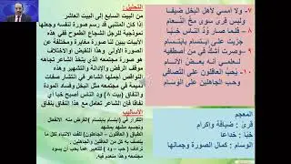 سفر وترحال النصوص