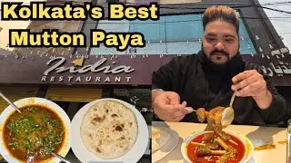Kolkata Best Mutton Paya || India Restaurant Khiddirpur || Kolkata Winter Special Breakfast