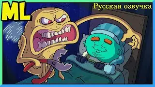 [РУССКАЯ ОЗВУЧКА] Зубная фея - Монстер Лаб Эпизод 2 | The Tooth Fairy - Monster Lab Episode 2