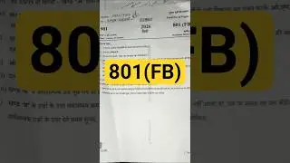 Code 801 (FB) 😱 | Class 10 Hindi Board Paper 2026 | Complete Solution & PDF