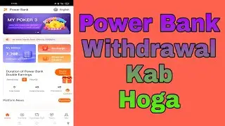 Power Bank App New Update! Withdrawal Problem Solved#power bank app#earn money online#withdrawal