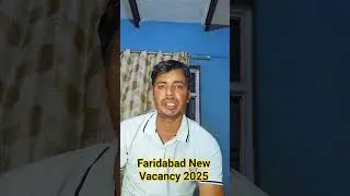लो जी फरीदाबाद में निकली नई भर्ती 2025 #faridabad #Vacancy #job #school #recruitment