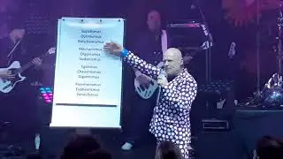 Knorkator / ISMUS    Live Schlachthof Bremen 7.02.2026 