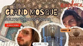 Exploring Sultan Qaboos Grand Mosque | Sohar, Oman&rsquo;s Hidden Gem!😍😍😍😍😍😍😍😍😍