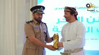 افتتاح ملتقى لجان سنن البحر بمحافظة جنوب الباطنة