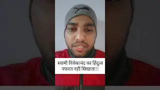 Swami Vivekanand | Youth Day | India | Yuva | #shorts #youtubetrending  #swamivivekananda #youth