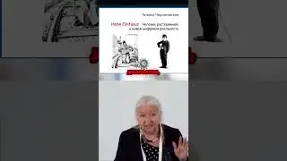 Подделки лучше оригинала: как отличить программу от человека?
