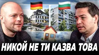 ИСТИНАТА ЗА ИНВЕСТИЦИИТЕ В ИМОТИ – Иво Димовски | ЕП 69