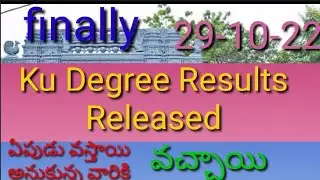 Ku Degree results declared 2022/KAKATIYA UNIVERSITY Degree Results 2022/latest updates from ku 2022/