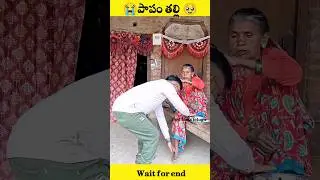 Most Interesting Facts In Telugu ✨ Amazing Facts In Telugu #amazingfacts #telugunews #telugu #facts