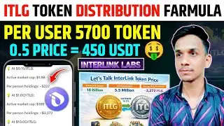 INTERLINK TOKEN DISTRIBUTION UPDATE 📣INTERLINK TOKEN PRICE PREDICTION🔥 INTERLINK NETWORK NEW UPDATE