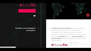 TUNE.FM  PArt 1 -  About project
