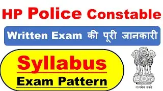 HP Police Constable Written Exam Syllabus 2025 | Exam Pattern | Five Option Pattern |