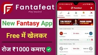 Fantafeat fantasy app | New Fantasy App | Fantafeat referral code | new cricket app | tech fantasy