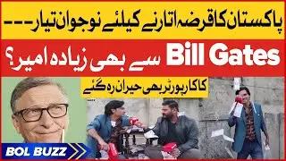 Money Man In Pakistan | Richer Than Bill Gates? | BOL Buzz