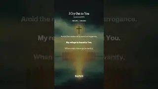 I cry out to you.