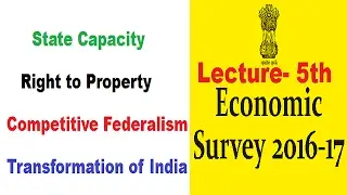 Economic Survey 2016-17- Lecture- 5th - [UPSC/PCS/RBI-Gr-B/SBI-PO/IBPS/SSC] By VeeR