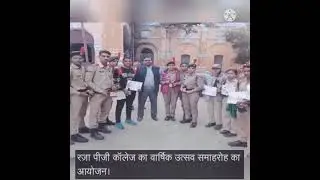 Annual function in G.R.P.G. college Rampur 2020, VIJENDRA, G.V.M Shooting... ye din bhi yaad rahenge