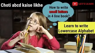 How to write small letters in 4line ||  Choti abcd kaise likhe || Lowercase alphabet || Let's learn