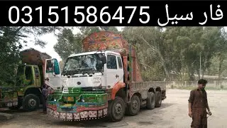 PKD 411 for sale in pakistan  فار سیل