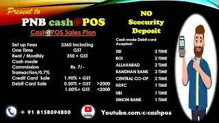 PATIVO DEVICE NO 2360 MA ONE TIME /PATIVO CASH@POS