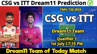 CSG vs ITT Dream11 Prediction | Dream11 Team Of Today Match | CSG vs ITT Dream11