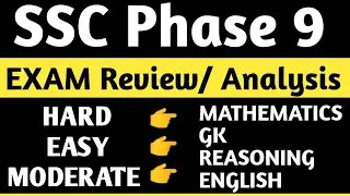SSC Phase 9 Exam Analysis 3 February 2022 | कैसा आ रहा है exam ? ssc phase 9 exam review |By Shekhar