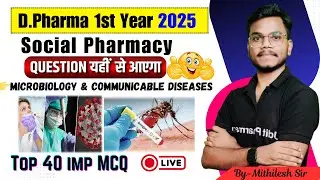Social Pharmacy Chapter-4 | MICROBIOLOGY & COMMUNICABLE DISEASES   |Top 40 Imp MCQ |By-Mithilesh Sir