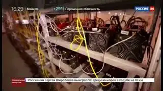 РОССИЯ 24 | Криптолихорадка  Специальный репортаж Марии Кудрявцевой