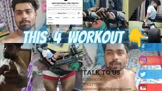 FULL POWER 🔥THIGH KAISE BADA KARE /GYM MOTIVATION/GYM WORKOUT/THIGH VLOG #gym