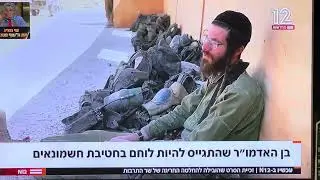 חטיבת חשמונאים - תפיצו בכל הכוח❣️