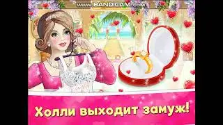 wedding salon game