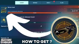 How To Complete Event 